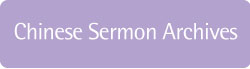 Chinese Sermons